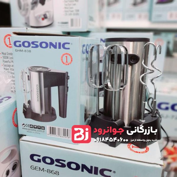 همزن گوسونیک مدل GHM-838 - تصویر 2