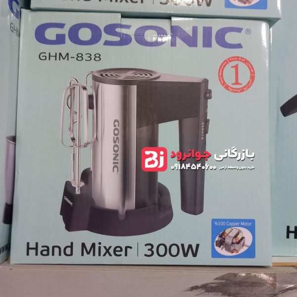 همزن گوسونیک مدل GHM-838 - تصویر 5